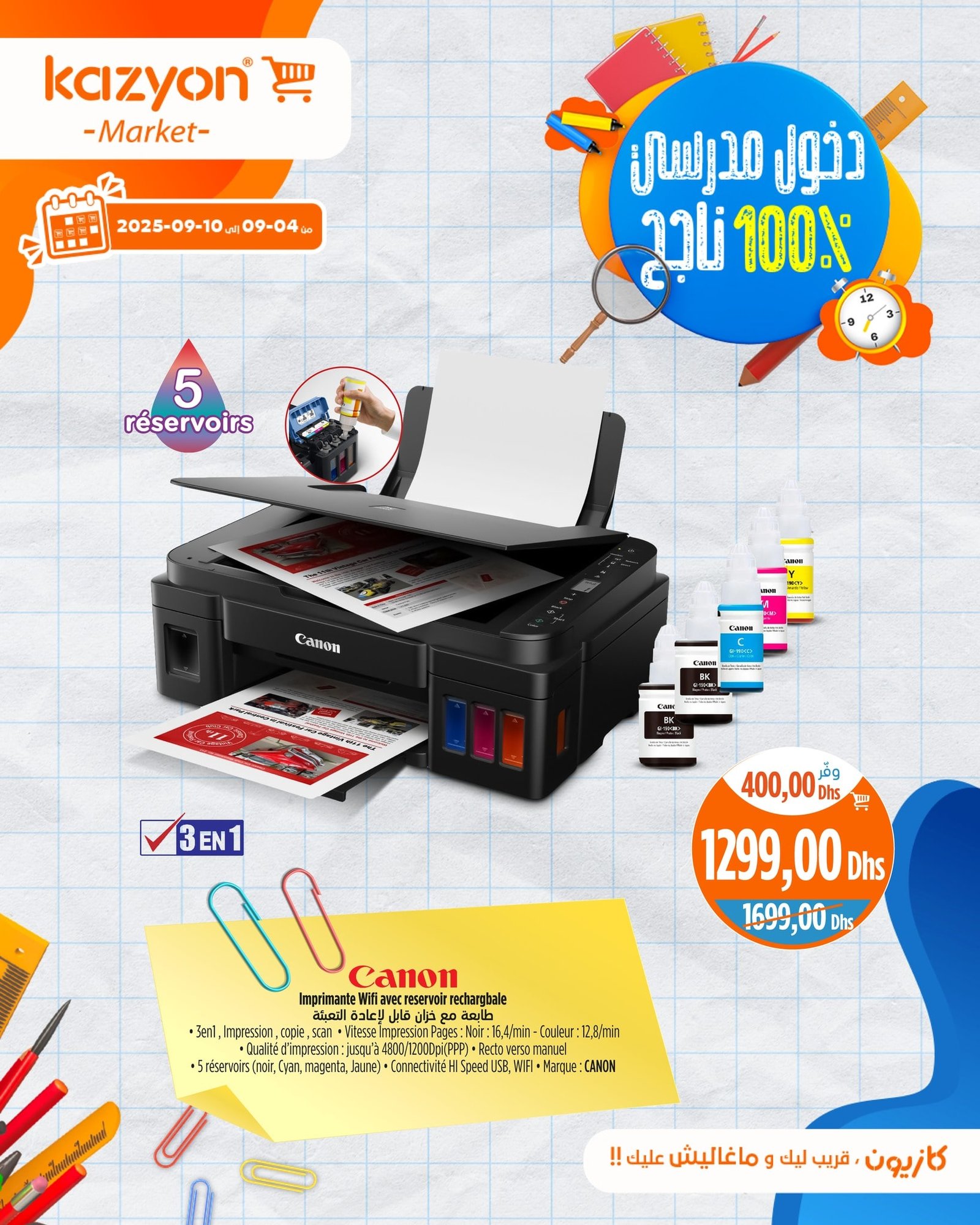 Catalogue Kazyon du 4 au 10 septembre 2025